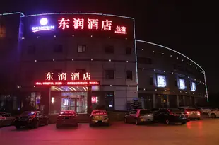 東潤酒店(蘇州滸墅關店)Dongrun Hotel (Suzhou Xushuguan)