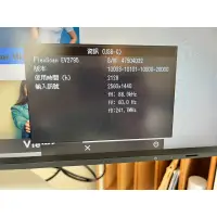 在飛比找蝦皮購物優惠-Eizo EV2795