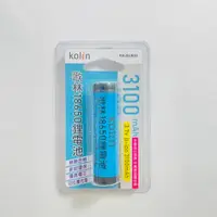 在飛比找蝦皮購物優惠-Kolin歌林 18650凸頭鋰電池 3100mAh / 1