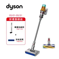 在飛比找家樂福線上購物網優惠-Dyson V12s DTS submarine 乾溼吸塵器