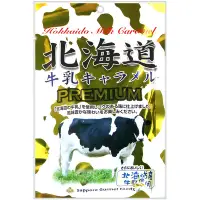 在飛比找Yahoo奇摩購物中心優惠-旭川物産 北海道牛奶糖 300g