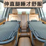 車改床 非充氣通用車用非後排後座床折迭旅行床 車內上睡覺神器轎車