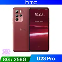 在飛比找PChome24h購物優惠-HTC U23 pro (8G/256G) 紅