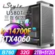 iStyle U580T 無敵鐵金鋼 (i7-14700F/B760/32G/2TB+512G SSD/RTX4060-8G/180水冷/750W/FD)