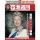 亞洲週刊, 38期 eslite誠品