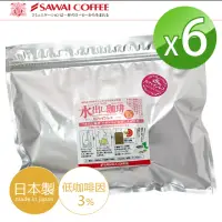 在飛比找momo購物網優惠-【澤井咖啡】冷泡咖啡-低咖啡因-六袋組(5入_6袋)