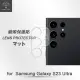 【Metal-Slim】Samsung Galaxy S23 Ultra 3D全包覆鋼化玻璃鏡頭貼