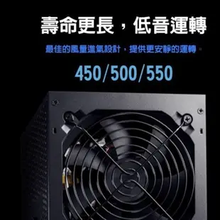 Mavoly 松聖PURI 500 500W / PURI 550 550W 電源供應器