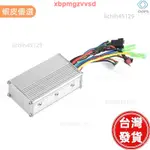 🔥桃園發貨📣36V / 48V 350W 智能電動自行車電動自行車踏板車無刷電機控制器電動車控制器