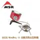 【露營趣】MSR 06636 WindPro II 分離式高山瓦斯爐 攻頂爐 登山爐 攻頂爐 飛碟爐 休閒爐 蜘蛛爐