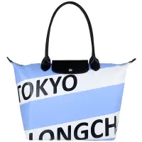 在飛比找Yahoo奇摩購物中心優惠-Longchamp 厚質尼龍布TOKYO 城市水餃包(藍白/