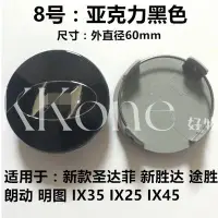 在飛比找蝦皮購物優惠-◤KKone◢現代 輪框蓋 輪胎蓋 輪圈蓋 輪蓋 鋁圈 El