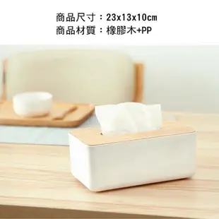 現貨24h出貨 衛生紙盒 面紙盒 餐巾紙 衛生紙 掀蓋式面紙盒 檜木製面紙盒 木蓋紙巾盒 抽取式衛生紙盒 收納盒