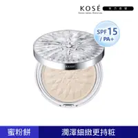 在飛比找PChome24h購物優惠-【KOSE 高絲】雪肌精 雪耀魔幻蜜粉(雪之精靈) 17g