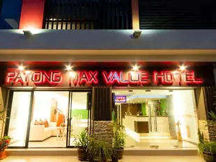 布吉芭東最大價值酒店Patong Max Value Hotel Phuket