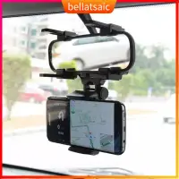 在飛比找蝦皮購物優惠-Car Rearview Mirror Mobile Pho