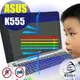 【Ezstick抗藍光】ASUS K555L win10 系列 防藍光護眼螢幕貼 靜電吸附 (可選鏡面或霧面)