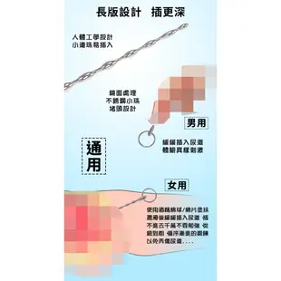 脈衝電擊刺激套環 (馬眼棒.尿道刺激.自慰棒.按摩棒情趣.男同誌.男用插棒.情趣精品)