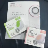 在飛比找蝦皮購物優惠-Neogence 洗臉機 組合 MiLLi3音波淨化潔膚儀