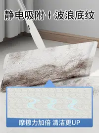 在飛比找松果購物優惠-康多多日本靜電吸塵紙地板濕巾 10包贈送加粗杆拖把乾濕兩用拖