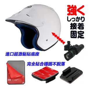 NECKER V5 V3 ASC2000 K300 K700 III patriot全視線安全帽行車記錄器頭盔黏貼固定座