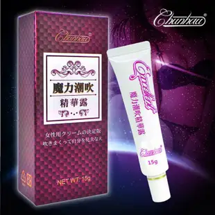 2024最新魔力潮吹提升精華露15g 通過sgs檢定威爾柔 女性威而柔 高潮潮吹神器