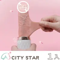 在飛比找PChome24h購物優惠-【CITY STAR】虞姬超仿真智能恒溫全自動伸縮震動按摩棒