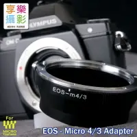 在飛比找樂天市場購物網優惠-【199超取免運】[享樂攝影]Canon EOS EF 轉m