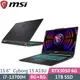 MSI微星 Cyborg 15 A13UDX-210TW 黑(i7-13700H/16G/1TB SSD/RTX3050 6G/W11/144Hz/15.6)筆電