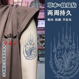 泰國佛飾品 刺符紋身貼 刺青貼紙