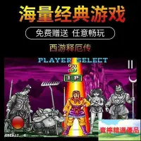 在飛比找Yahoo!奇摩拍賣優惠-特價 遊戲機 掌上遊戲機 電視遊戲機 掌上型遊戲機 升級款5