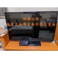 在飛比找蝦皮購物優惠-瑞旭 VIZIO M420SL-TW《主訴：開機白燈 無背光