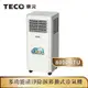 【TECO東元】多功能清淨除濕移動式冷氣機8000BTU/空調(XYFMP-2203FC)