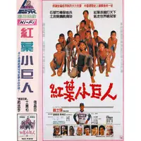 在飛比找蝦皮購物優惠-DVD（DVD（DVD（電影 完整版)-  完整版)-  完