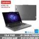 Lenovo聯想 LOQ 15吋 效能筆電 i5-13450HX/8+16G/512+512G SSD/RTX4050/83DV003FTW 灰特仕機