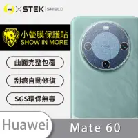 在飛比找momo購物網優惠-【o-one台灣製-小螢膜】HUAWEI 華為 Mate 6