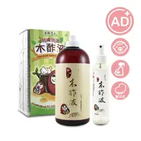 在飛比找momo購物網優惠-【木酢達人】精餾木酢液原液1000ml(加贈一罐木酢原液噴霧