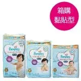 在飛比找遠傳friDay購物優惠-【日本PAMPERS】一級棒黏貼型紙尿布S/M/L(3包/箱