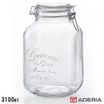 【ADERIA】日本進口密封寬口方形玻璃沙拉罐(3100ML)