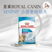 在飛比找蝦皮購物優惠-同同寵物❤️ROYAL 皇家一般🐶法國皇家 MNINP 小型