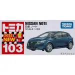 日本 正版  TAKARA TOMY 103 NISSAN NOTE 電動車 多美小汽車