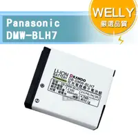 在飛比找松果購物優惠-【WELLY認證版】Panasonic DMW-BLH7 /