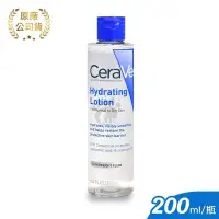 在飛比找PChome24h購物優惠-【CeraVe適樂膚】全效極潤修護精華水 200ml