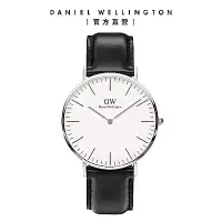 在飛比找Yahoo奇摩購物中心優惠-Daniel Wellington DW 手錶 Classi