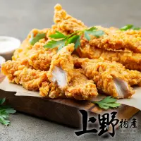 在飛比找momo購物網優惠-【上野物產】台灣產 生鮮雞柳條 3包(雞柳條 雞柳 雞肉)