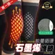 買1送1 日本製造 ZAEMO 石墨烯能量循環護膝（共2雙）