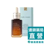 ESTEE LAUDER雅詩蘭黛 特潤超導全方位修護露 50ML【新高橋藥局】臉部保養 精華液 小棕瓶