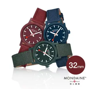 【MONDAINE 瑞士國鐵】essence腕錶 瑞士錶(32mm 多色可選)