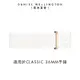 Daniel Wellington DW 錶帶 Classic Dover 18mm純淨白織紋錶帶-玫瑰金 DW00200166