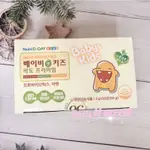 現貨 含稅 韓國 NUTRI D-DAY KIDS 兒童益生菌 草莓口味 2G*30入